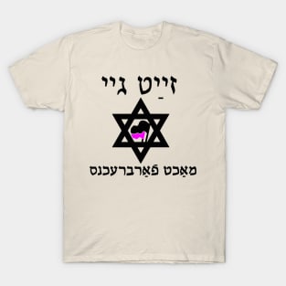 Be Gay, Do Crime (Yiddish) T-Shirt